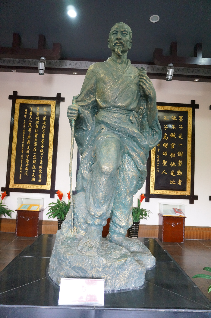 [고전의 향기} 왜 ‘묵자호(墨子號)일까? - 대한경제