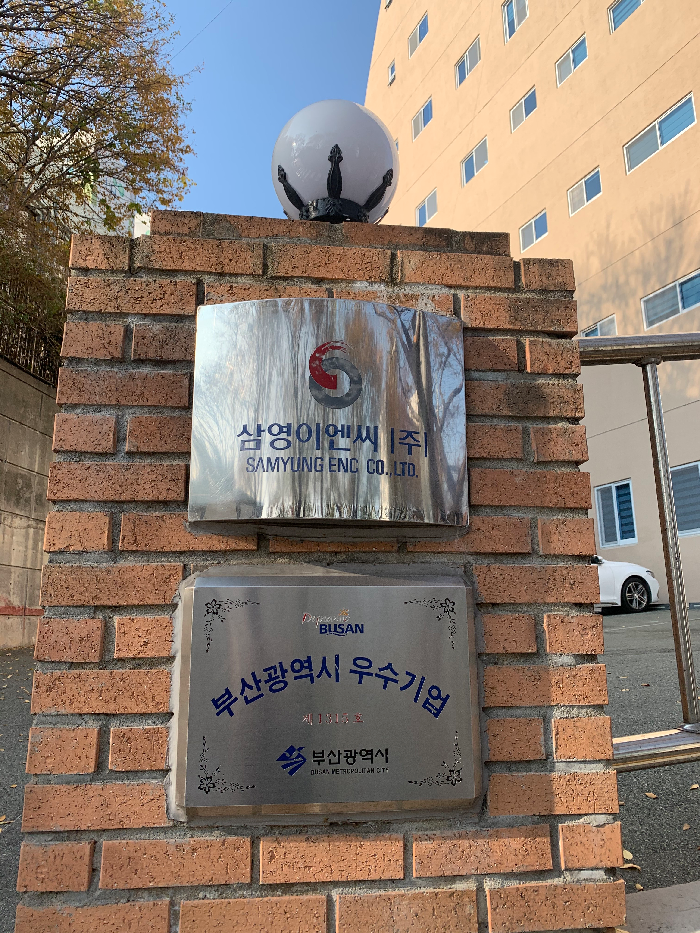 삼영이엔씨 소수주주들, “자사주 처분은 경영권 방어 목적으로 무효” - 뉴스 썸네일 이미지