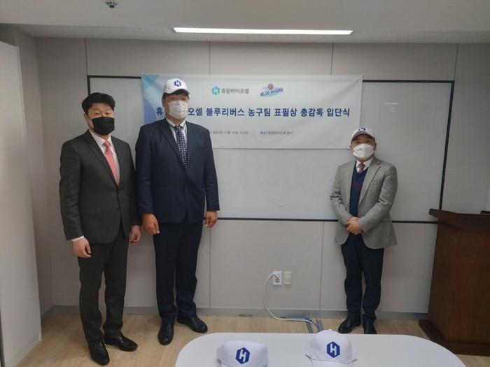 휴림바이오셀, 실업 농구단 창단 - 뉴스 썸네일 이미지