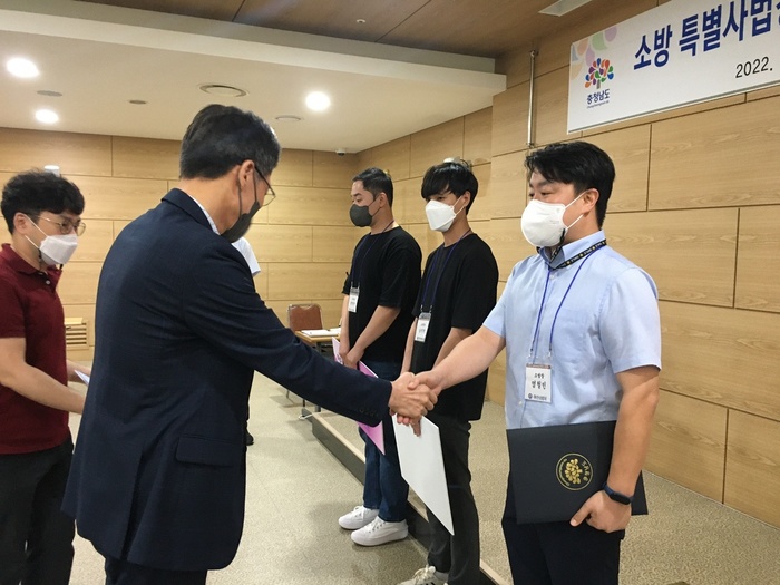 아산소방서, 소방특별사법경찰 수사 우수사례 발표대회 '3위' 수상