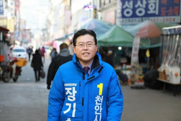 장기수 민주당 충남도당 정무실장, 국회 공직자윤리위원으로 위촉 - 대한경제