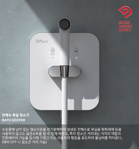 [2022 e대한경제 건축자재ㆍ신기술 페어] 대림통상 - 대한경제