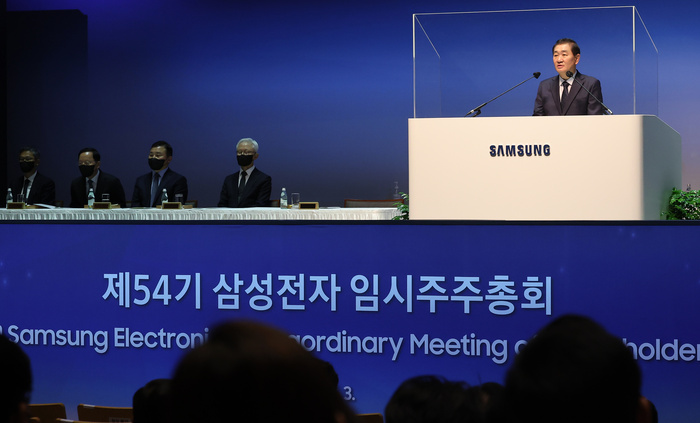 [포토] 삼성전자 임시 주총, 인사말하는 한종희 부회장