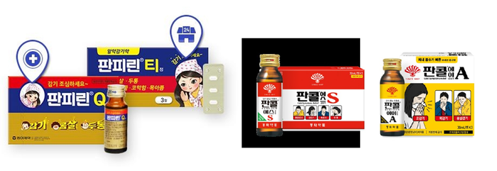 마시는 종합감기약 판피린·판콜, 올해 연매출 500억 육박 전망 - 대한경제
