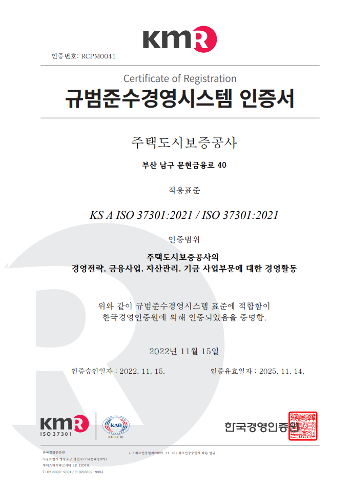 Iso 37301 Certification prntbl concejomunicipaldechinu gov co