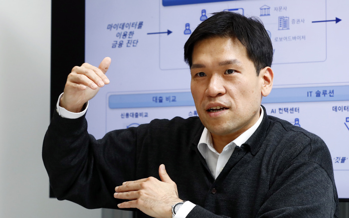[인터뷰] 이중호 깃플 CIO "마이데이터로 맞춤형 자문 강점” - 뉴스 썸네일 이미지