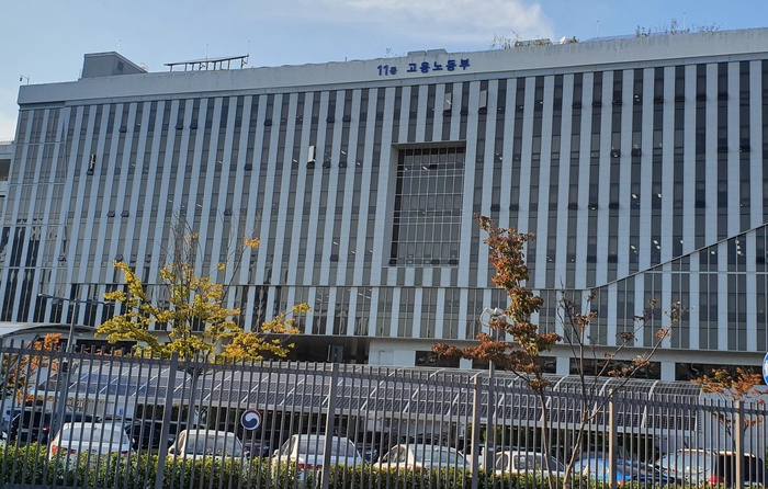 고용부, ‘2022 청년친화형 기업 ESG 지원사업 성과 공유회’ 개최 - 뉴스 썸네일 이미지