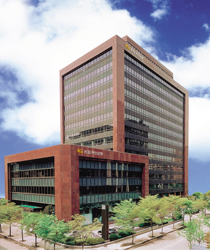 “고객신용정보 부당 이용”...금감원, 국민은행에 기관경고 - e대한경제