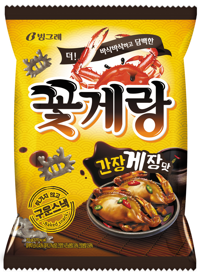 빙그레, ‘꽃게랑 간장게장맛’ 출시