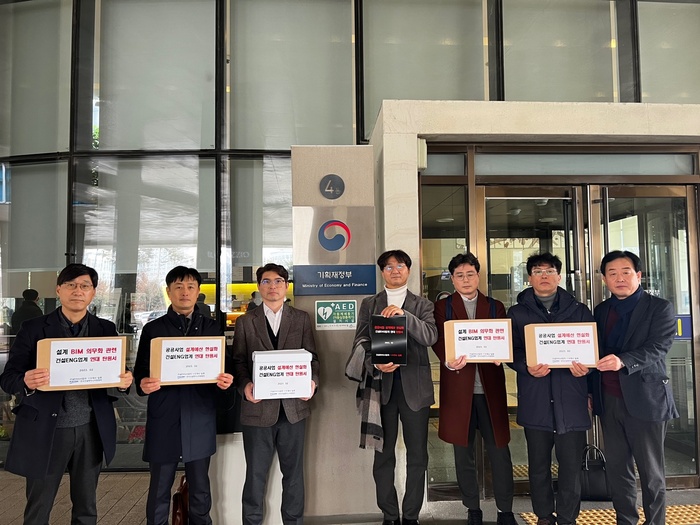 BIM 이대론 안 된다” 엔지니어링사 119곳 한목소리 Bim 이대론 안 된다” 엔지니어링사 119곳 한목소리