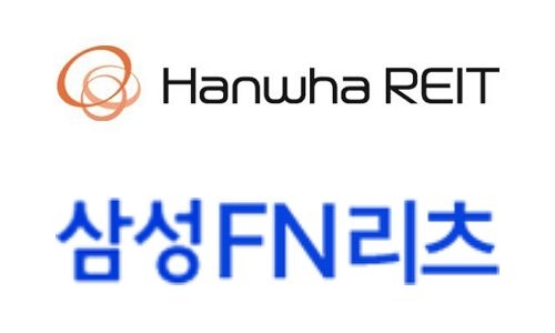 급락에 외면받는 리츠株, 대기업 파도에도 ‘잔잔’