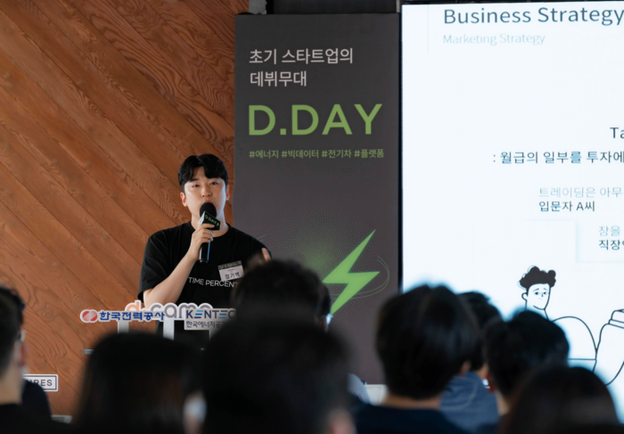 [스타트업 스토리] “세상 모든 투자 전략을 팝니다” - 뉴스 썸네일 이미지