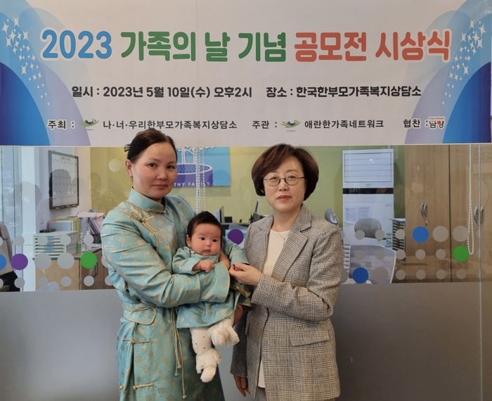 남양유업, ‘2023 한부모가족의 날 기념 공모전’에 상금과 물품 후원 - 대한경제