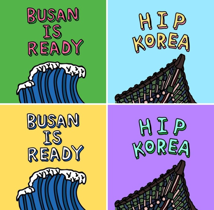“BUSAN IS READY” 김건희 엑스포 키링 이미지…전 국민에 무료 배포