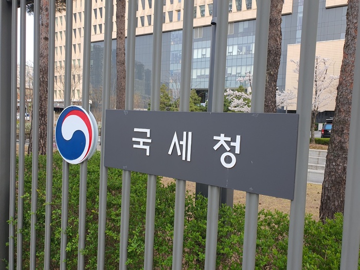 국세청 196명 사무관 승진 인사…5년내 최대