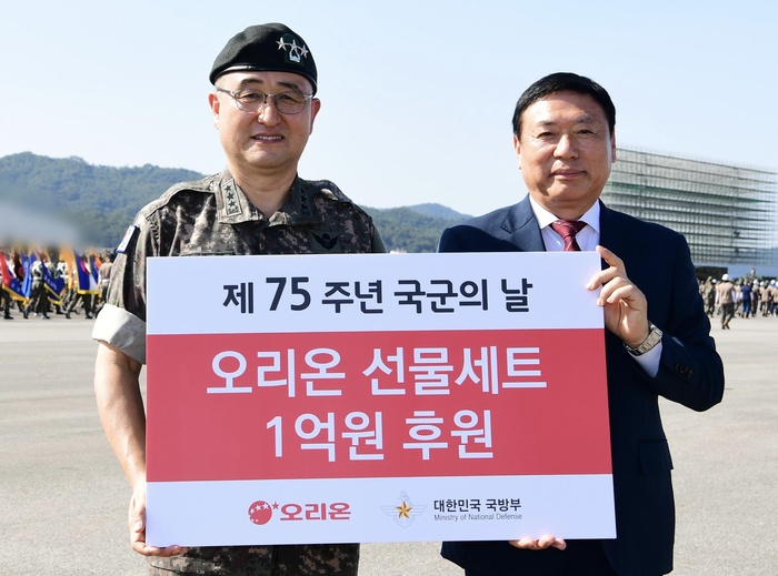 오리온, 국군의 날 맞아 국군장병 선물세트 후원 - 대한경제