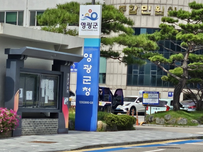 ‘바람 잘 날 없는’ 영광군 - 뉴스 썸네일 이미지