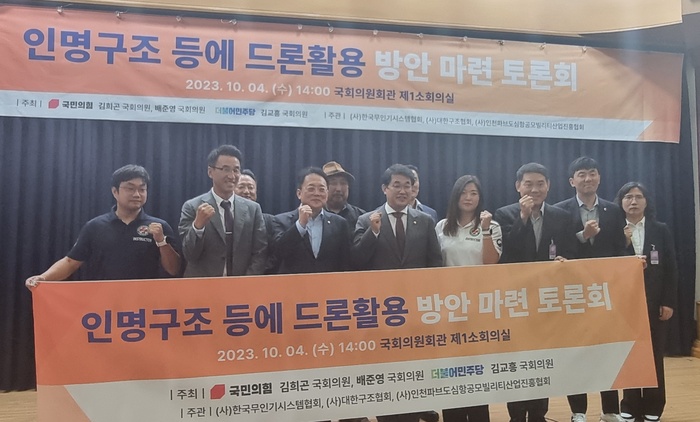 물놀이 인명구조에 드론 도입 서둘러야 - 뉴스 썸네일 이미지