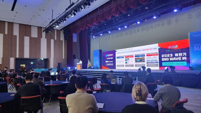 역대 최고 경쟁률(22:1) 뚫은 인천 벤처기업, 투자유치 설명회 - 뉴스 썸네일 이미지