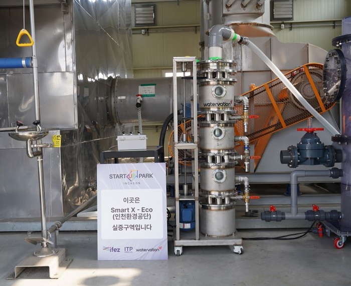 인천스타트업파크 글로벌 실증 메카로 자리잡는다 - 뉴스 썸네일 이미지