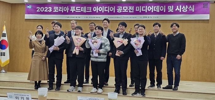 경기도농수산진흥원, “식품과 친환경 결합한 푸드테크업계도 친환경 로... - 뉴스 썸네일 이미지