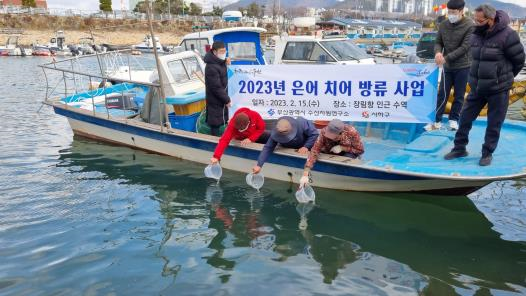부산시 수산자원연구소, 어린 은어 15만 마리 방류 - 대한경제