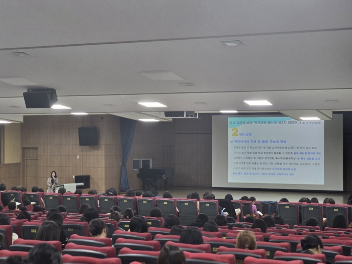 인천시교육청, 학교 <b>감염병 관리 종합</b>대책 수립