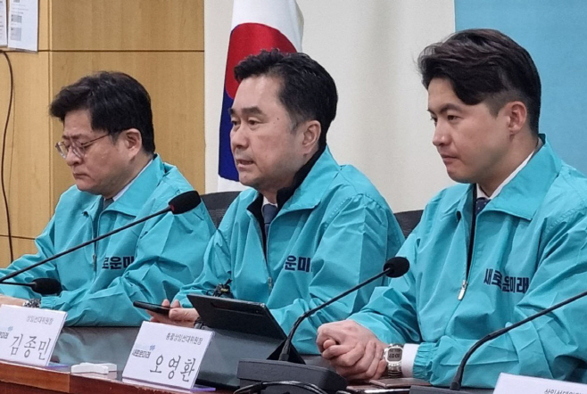 새로운미래 비례후보 순번 발표…1번 양소영ㆍ2번 조종묵 등 - 뉴스 썸네일 이미지
