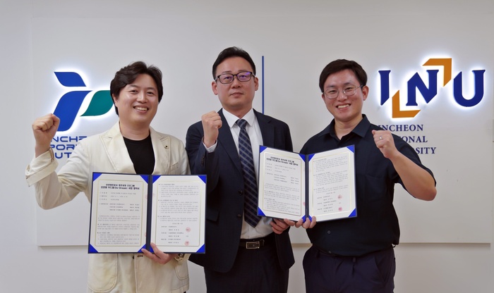 IPA, 2024년 인천항 두드림(Do-Dream) 사업 선정기업 지원 협약 체결 - 뉴스 썸네일 이미지