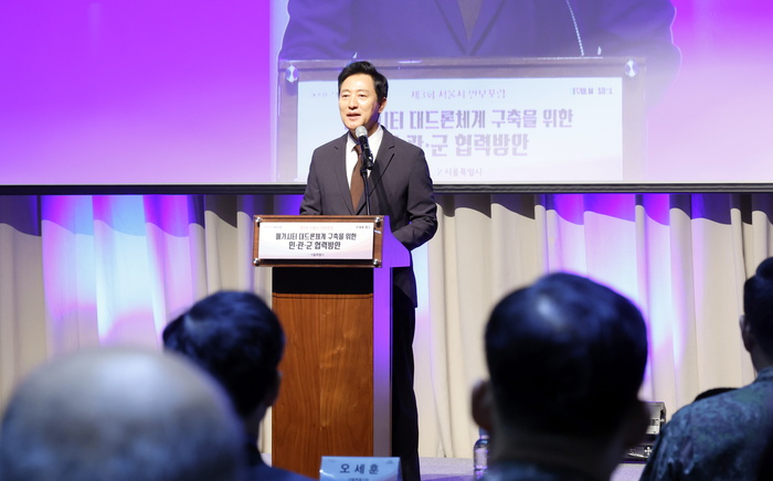 [포토] <b>서울시</b> <b>안보포럼</b>, 인사말하는 <b>오세훈</b> 시장