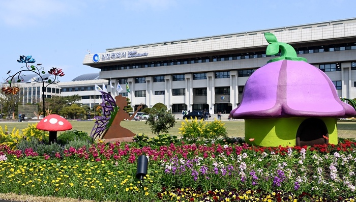 <b>인천시</b>, 19세~64세 <b>은둔형 외톨이</b> 실태조사 나서