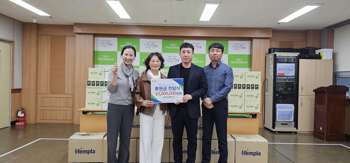 안동시장애인종합복지관, 후원물품전달 - 뉴스 썸네일 이미지