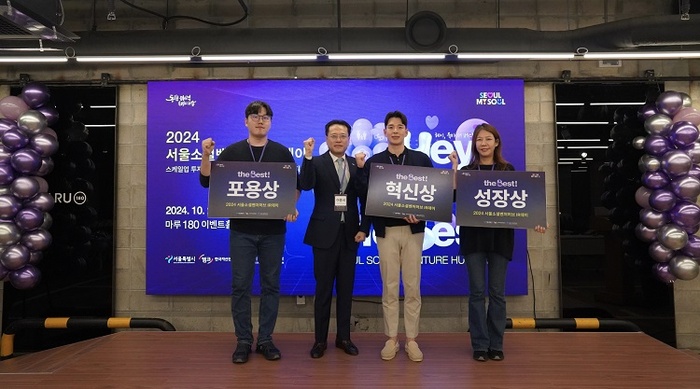 서울소셜벤처허브, IR데이 ‘헤이 유 아 더 베스트’ 성료 - 뉴스 썸네일 이미지