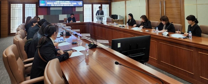 의정부시, 하반기 다함께돌봄센터 간담회 개최