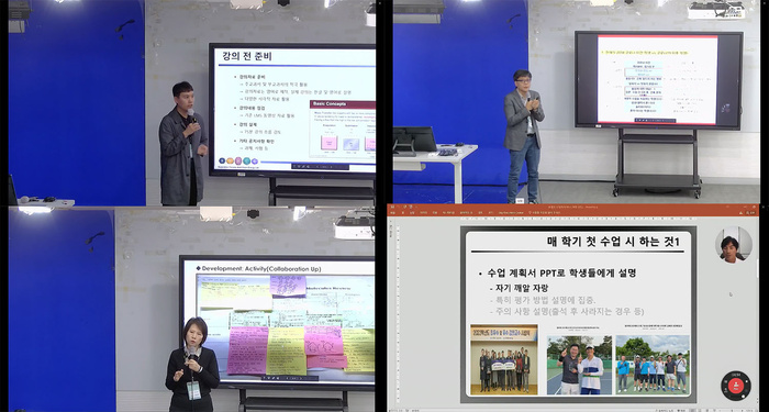 동아대 교육혁신원, ‘최우수 강의사례 공유 워크숍’ 개최 - 대한경제