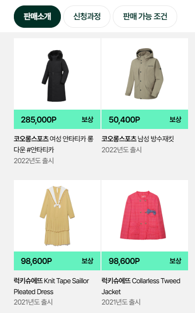 시장 생기자 뉴 플레이어 등장... 투자 유치도 성공 - 뉴스 썸네일 이미지