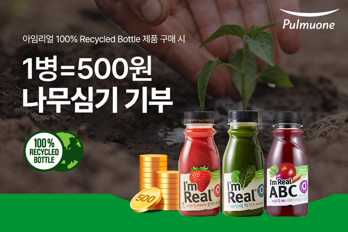 [오늘의 식탁] 풀무원ㆍ샘표ㆍ동원F&Bㆍ롯데웰푸드ㆍ대상웰라이프ㆍ빙그레ㆍ아웃백 - 대한경제