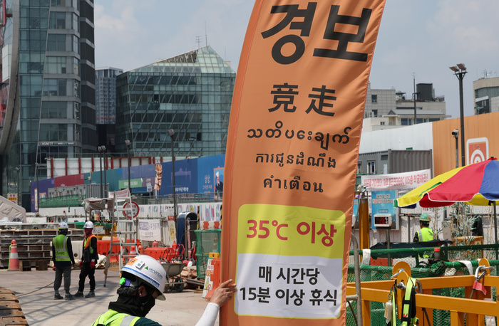 건설현장 '폭염' 잡는 스마트기술 쏟아진다 - 뉴스 썸네일 이미지