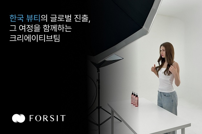 브랜드액셀러레이터 폴싯(Forsit), 현지화 브랜딩으로 한국 브랜드 글로... - 뉴스 썸네일 이미지