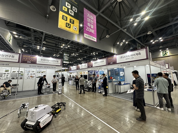 커지는 '땅꺼짐' 공포...지반침하 예측 기술 주목 - 뉴스 썸네일 이미지