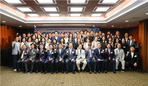 [부산ㆍ경남 대학 브리핑 모음(9월29일)] 동서대 경영대학원 최고경영자... - 뉴스 썸네일 이미지