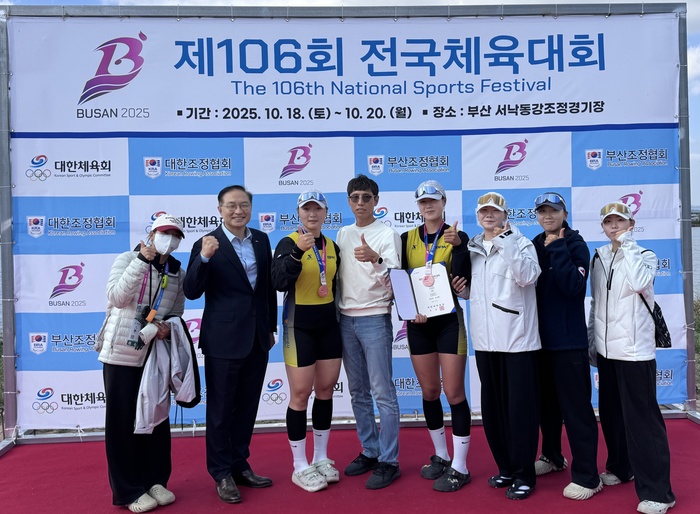 [부산 브리핑 모음(10월21일)] 부산항만공사 조정선수단, 제106회 전국체... - 뉴스 썸네일 이미지