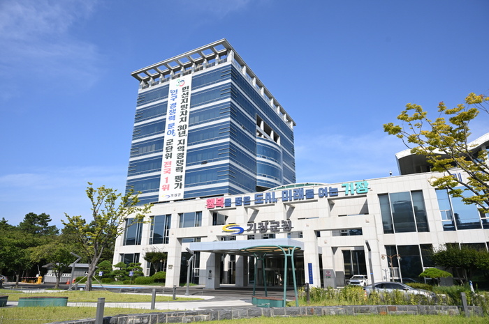 [부산 브리핑 모음(10월27일)] 부산 기장군, '2025년 인구주택총조사'... - 뉴스 썸네일 이미지