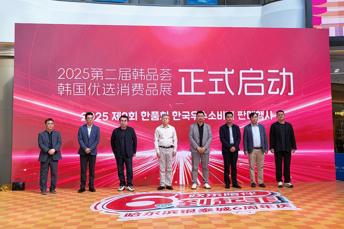 [부산ㆍ경남 대학 브리핑 모음(10월31일)] 동의대 RISE사업단, 교원창업... - 뉴스 썸네일 이미지