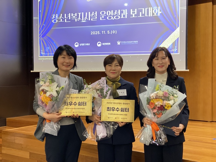 [부산ㆍ경남 대학 브리핑 모음(11월10일)] 신라대 수탁기관 부산광역시... - 뉴스 썸네일 이미지