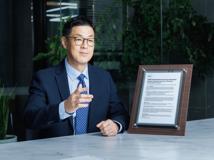 [라이징 테크] 글래스돔, EU 탄소규제 대응 솔루션 - 뉴스 썸네일 이미지