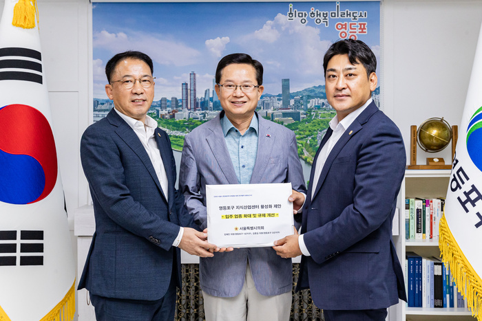 [인터뷰] 김종길 서울시의회 의원 "지식산업센터 입주업종 확대, 영등포 산업생태계 현실 반영한 첫 제도개선"