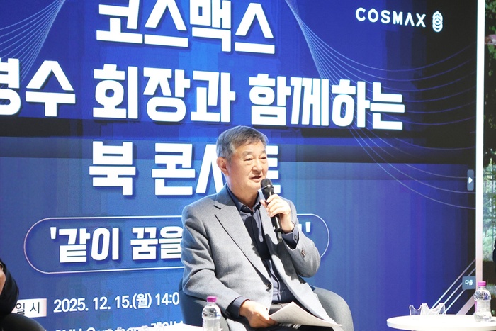 이경수 코스맥스 회장 “<b>K</b>-<b>뷰티</b> 3년내 프랑스 제칠 것”