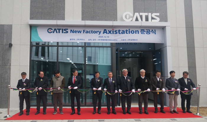 삼현BnE, 안양 '카티스 뉴팩토리 엑시스테이션' 준공 - 뉴스 썸네일 이미지
