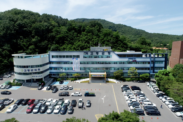 세계유산도시 고령, 도시재생으로 다시 숨 쉬다